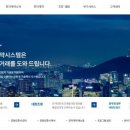 국보전자 네이버블로그