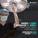 한상준항외과의원 이미지