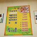 심청이보쌈 이미지