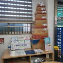 서종우체국 이미지