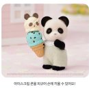 베이비랜드 | 용산 아이파크몰 '실바니안 40주년' 신상 다 보고 온 실물후기 (가격포함)