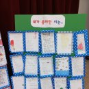 전주자연초등학교 이미지