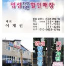 보성가전중고 이미지