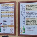 모란버섯칼국수매운탕 이미지