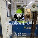 크린토피아가능 이미지