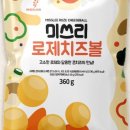 미쓰리떡볶이 이미지