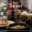 성수역 데이트 술집 리파인 성수점 내돈내산 파스타 맛집 솔직후기