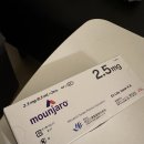 원대로-2 | 일본에서 9만원대로 마운자로 처방받고 2주차 후기