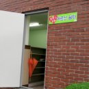 도란도란쉼터