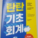세무법인비전 이미지