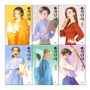 일상 포토 덤프(11) - 추석 연휴, 사랑의 하츄핑_제주 만화방 벌툰 몽유도원 삼화