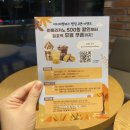 이디야동탄대로점