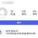 굿모닝 모텔 경인방송