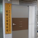 박달2동경로당 이미지