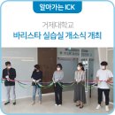 홈카페 바리스타(오후) 이미지