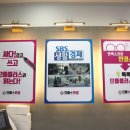 으뜸플러스안경 서울등촌역점 이미지