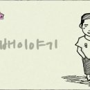 용배 Daum카페