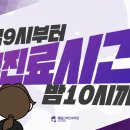 제이웨일 이미지