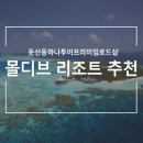 여행사 하나로드 이미지