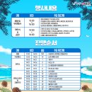 남포면 주민자치센터 이미지