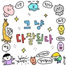 유한회사 현푸드 왕궁지점 | [공지] 2025년💙50문답