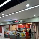 쉐프가만든떡볶이 - 중구 을지로 100 | [을지로맛집] 서울 을지로 떡볶이 혼밥 맛집 쉐프가만든떡볶이 후기