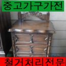 동작구재활용센타