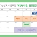 남양주양정초등학교 이미지
