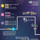 (테마투어)야경투어 이미지