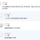 조형기 조민기 조재현 조두순 조주빈 등 계속되는 조씨 남자의 범행으로 탄생한 괴상한 신조어 : 믿거조 이미지