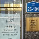 굽세라믹스튜디오 이미지