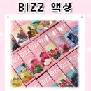 버블몬 비즈 액상 26종 :: 교대역 전자담배 위베이프 입고소식