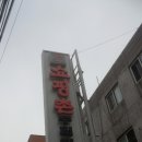 쇼핑촌 이미지