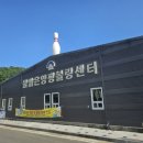 물맑은양평볼링센터 이미지