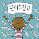 책 더하기 이미지