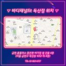 바디채널핏 독산점 네이버블로그