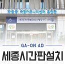 한솔동복합커뮤니티센터(훈민관) 이미지