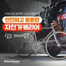 여주캐리어