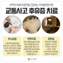 강북제일한의원 이미지