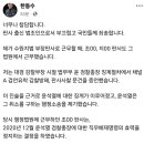 한동수 전 판사 : 두 판사와 같이 근무.. 지XX 판사 미래가 궁금합니다 이미지