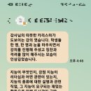 당수초등학교 이미지