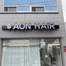 아온헤어 | 여수 화장동 신상 미용실 아온헤어 레이어드펌 솔직후기