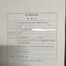 동부부동산 공인중개사무소 이미지