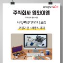 주식회사 엠와이엠 네이버블로그
