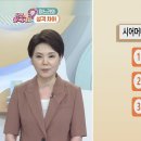 [고부갈등] 가족 간에 영원한 숙제, 고부 갈등! 사소한 말이 상처가 되고 큰 싸움으로 번지기도 한다. 세대도 다르고 살아온... 이미지