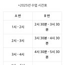 아소비김해삼정센터학원