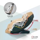 코지마안마의자 이미지