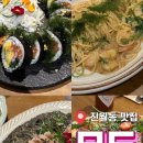 [광주 진월동 맛집] 진월동 브런치 양식 맛집 &#34;무두 진월보이저&#34; (보이저 가게 입점 정보)