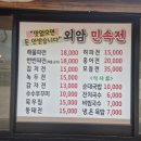 민속전 - 도봉구 | 민속전