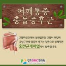 경희DMC한의원 이미지